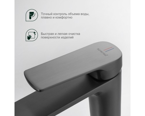 Смеситель для раковины Splenka S30.15.09, графит