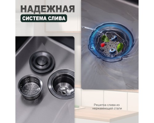 Кухонная мойка Splenka S706.7843.09, графит