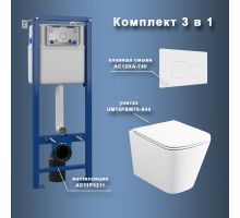 Комплект Maretti 3 в 1: унитаз UM10PBM76-844, инсталляция AC11P5211, кнопка AC12KA-740