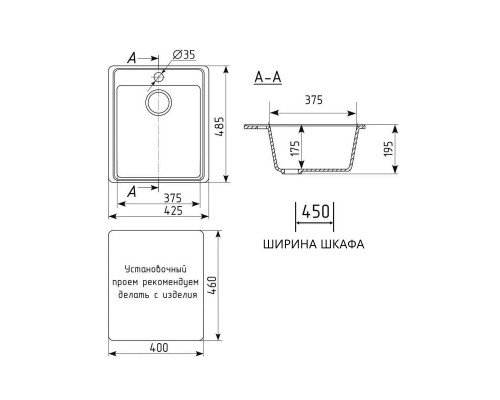 Кухонная мойка Maretti Китчен KT425-GR, серый