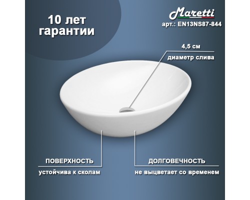 Раковина чаша Maretti EN13NS87-844, белая