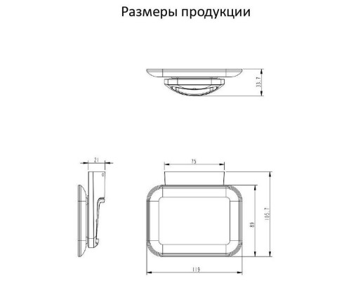 Мыльница Grocenberg AC0058GO, золото