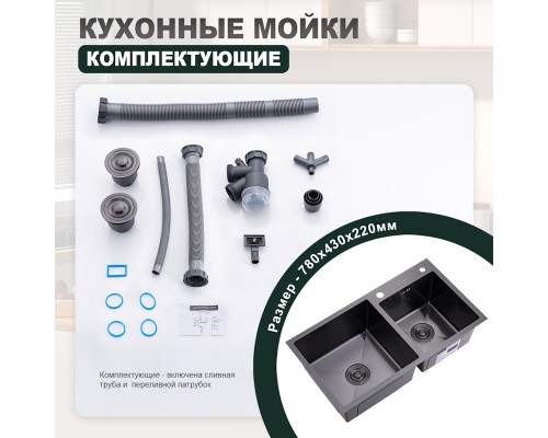 Кухонная мойка Splenka S706.7843.09, графит