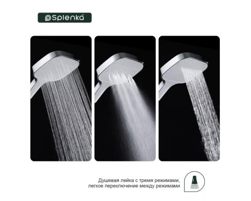 Лейка для душа Splenka S450.54, хром