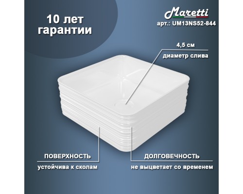 Раковина чаша Maretti UM13NS52-844, белая