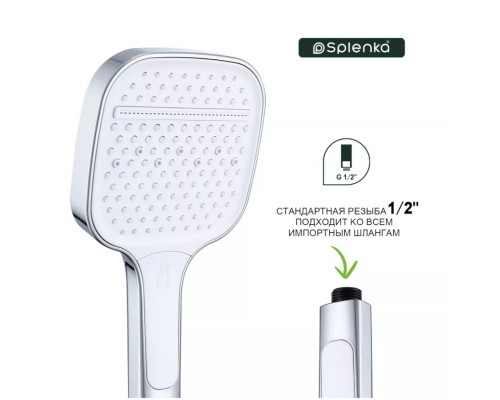 Лейка для душа Splenka S450.54, хром