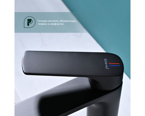 Смеситель для раковины Splenka S30.10.06, черный