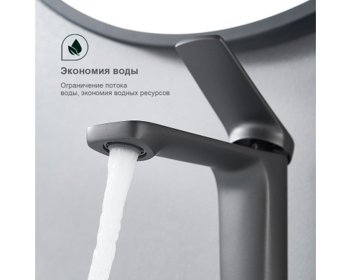 Смеситель для раковины Splenka S40.10.07, серый