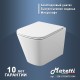 Комплект Maretti 3 в 1: унитаз UM10PBM76-844, инсталляция AC11P5211, кнопка AC12SF-740