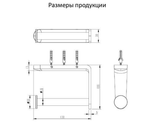 Держатель для туалетной бумаги Grocenberg AC0059CR, хром