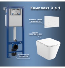 Комплект Maretti 3 в 1: унитаз UM10PBM76-844, инсталляция AC11P5211, кнопка AC12EA-740