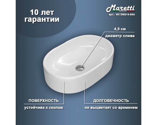 Раковина чаша Maretti VA13NS14-844, белая