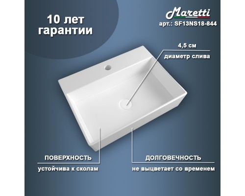 Раковина чаша Maretti SF13NS18-844, белая