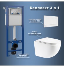 Комплект Maretti 3 в 1: унитаз EA10PBM73-844, инсталляция AC11P5211, кнопка AC12SF-740