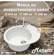 Кухонная мойка Maretti Китчен MR615-WH, белый