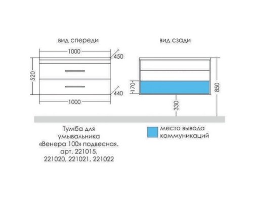 Тумба дуб бежевый 100 см Санта Венера 221020