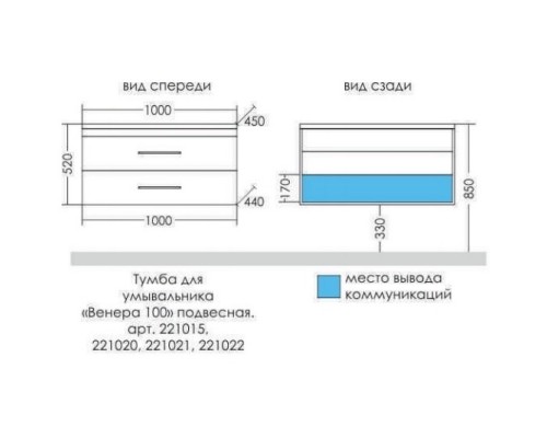 Тумба дуб адриатика 100 см Санта Венера 221019