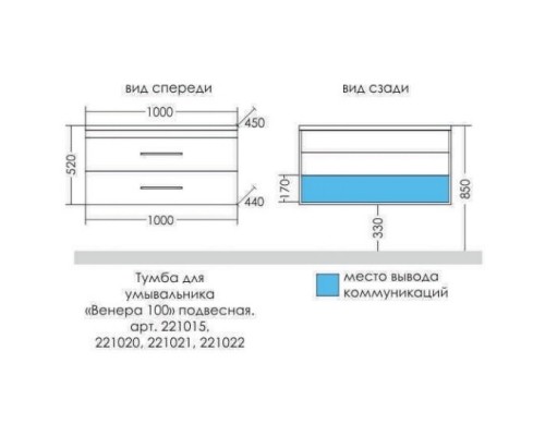 Тумба дуб шале графит 100 см Санта Венера 221022