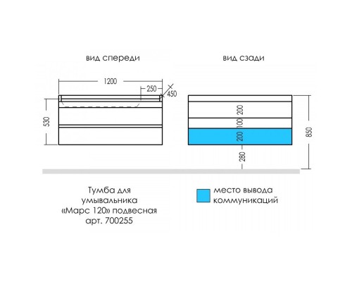 Тумба белый глянец 120 см Санта Марс 700255