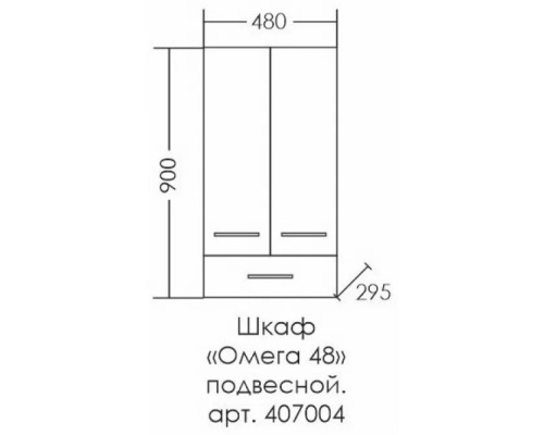 Шкаф подвесной белый глянец Санта Омега 407004