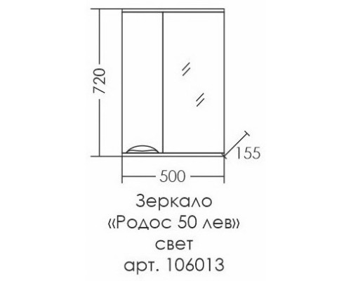 Зеркальный шкаф 50x72 см белый глянец Санта Родос 106013