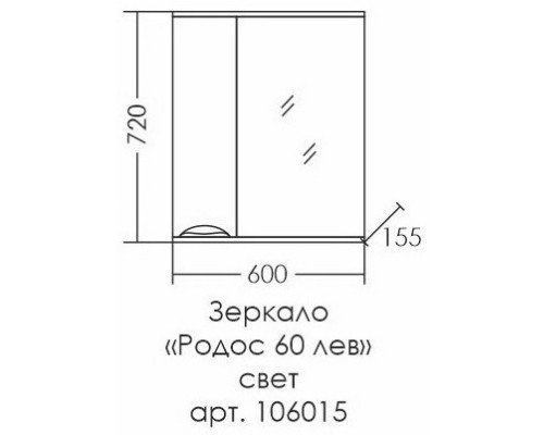 Зеркальный шкаф 60x72 см белый глянец Санта Родос 106015