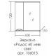 Зеркальный шкаф 60x72 см белый глянец Санта Родос 106015