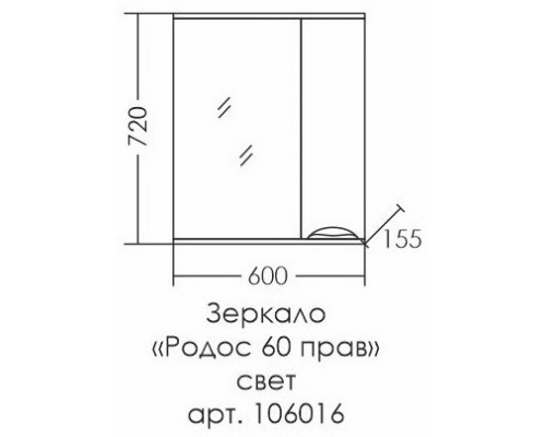 Зеркальный шкаф 60x72 см белый глянец Санта Родос 106016