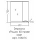 Зеркальный шкаф 60x72 см белый глянец Санта Родос 106016