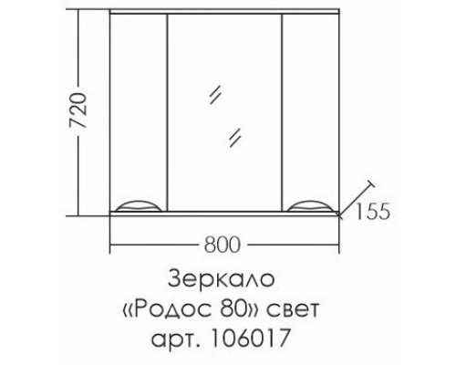 Зеркальный шкаф 80x72 см белый глянец Санта Родос 106017