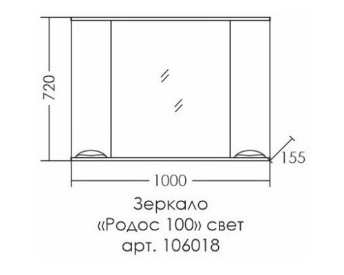 Зеркальный шкаф 100x72 см белый глянец Санта Родос 106018