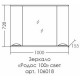 Зеркальный шкаф 100x72 см белый глянец Санта Родос 106018