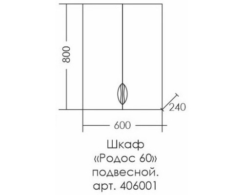 Шкаф подвесной белый глянец Санта Родос 406001