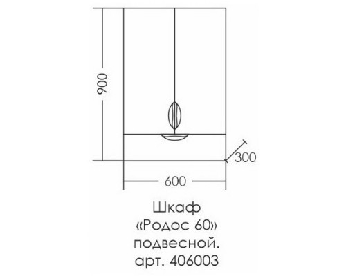 Шкаф подвесной белый глянец Санта Родос 406003