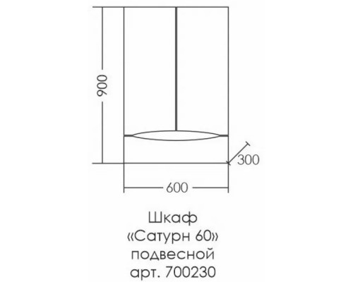 Шкаф подвесной белый глянец Санта Сатурн 700230