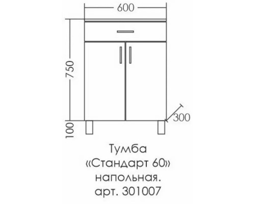 Тумба белый глянец 60 см Санта Стандарт 301007