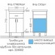 Комплект мебели белый глянец 50 см Санта Дублин 223002 + FOCTEP50 + 113002