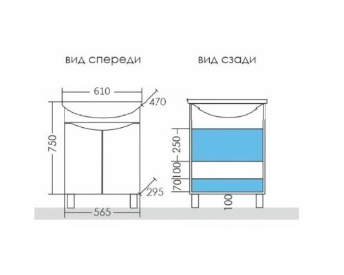 Комплект мебели белый глянец 61,5 см Санта Сатурн 700227 + YYUT60 + 101201