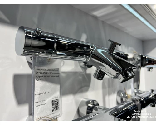 Смеситель Jacob Delafon Brive E24335-CP для ванны и душа, термостатический, хром