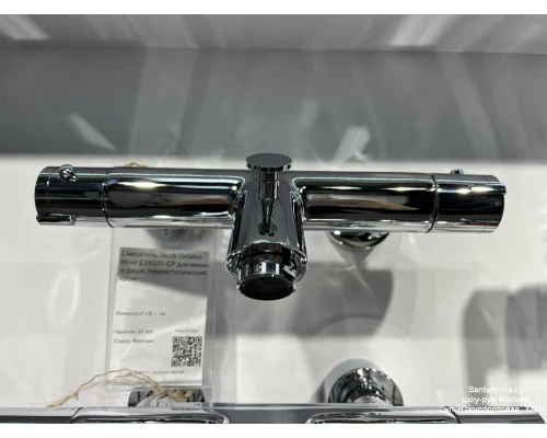 Смеситель Jacob Delafon Brive E24335-CP для ванны и душа, термостатический, хром