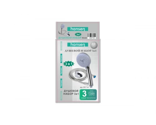 Набор для душа, лейка душевая 3 режима, шланг, держатель Hansen H3710