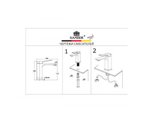 Смеситель для умывальника из латуни Ganzer GZ05111-Q графит
