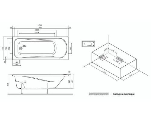 Ванна акриловая Am.Pm Sense W75A-170-070W-KL, 170 х 70 см, с каркасом и сливом-переливом