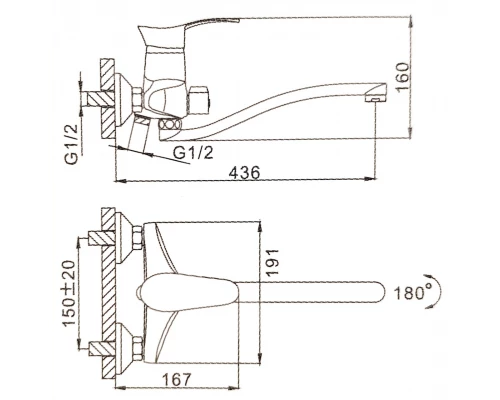 13.016 Смеситель для ванны