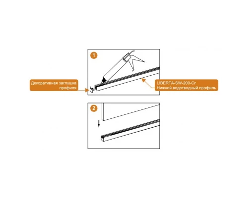 Душевая стенка Cezares Liberta 110 см со свободным входом, стекло графит, профиль хром, LIBERTA-L-1-110-120-GR-Cr