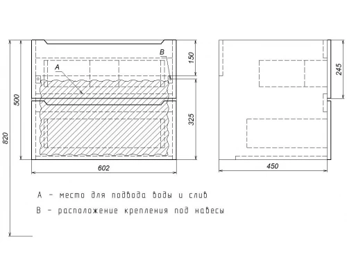 Тумба под раковину для ванной комнаты Uperwood Tanos подвесная (60 см, черная)
