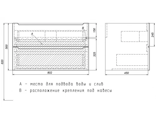 Тумба под раковину для ванной комнаты Uperwood Tanos подвесная (80 см, черная)