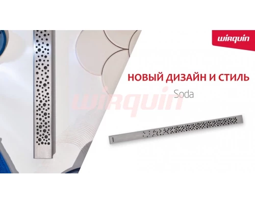 Душевой лоток Venisio, 700 мм.,решетка нерж. сталь.,гидрозатвор 50мм., слив 84л/мин., WIRQUIN