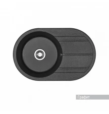 Мойка для кухни  Амира  780x500x211 мм, круглая с крылом, графит