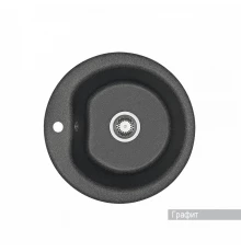 Мойка для кухни  Мида 510x510x210 мм,круглая, графит